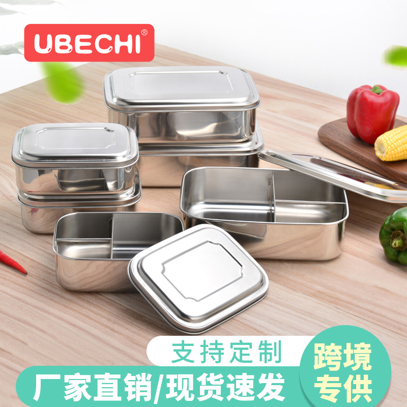 跨境304不锈钢便当盒日式分格饭盒 学生上班族餐盒方形密封保鲜盒|ms