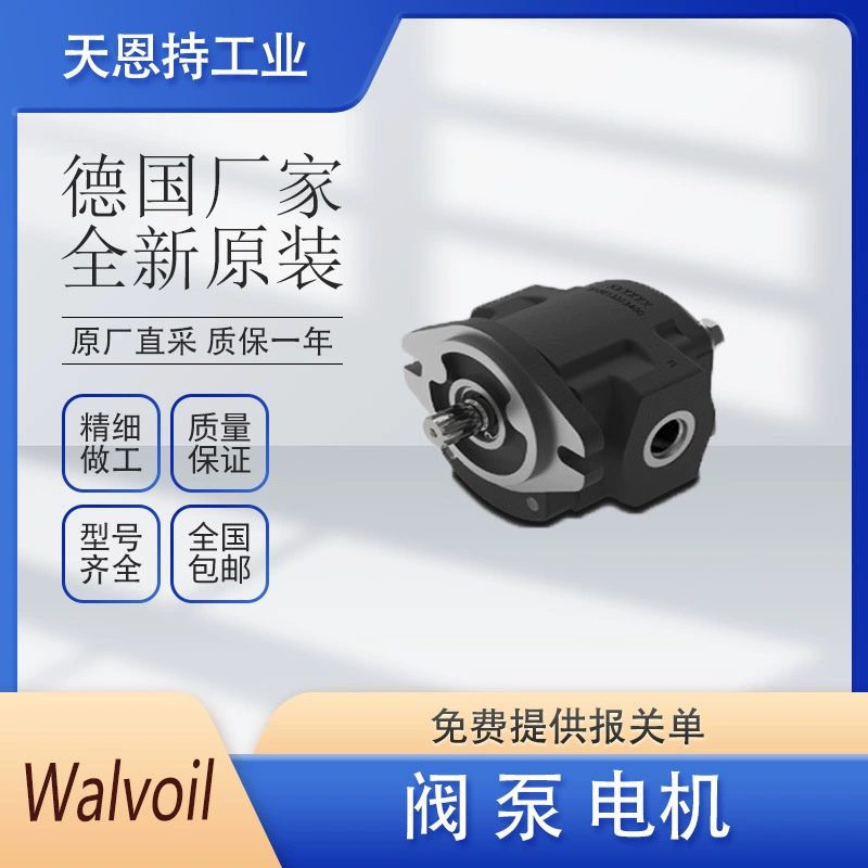 Италия WALVOIL SDM102-SDM103 монолитный клапан небольшой компактный оригинальный завод