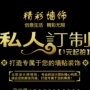亚克力自粘立体文化墙贴