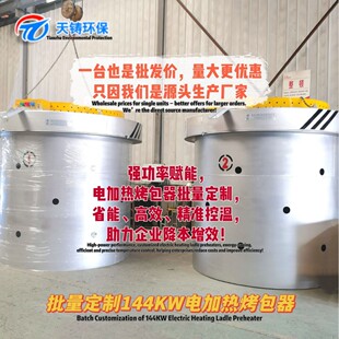 ��������144KW������늿�������ʡ�ܡ���Ч����׼�؜أ�
