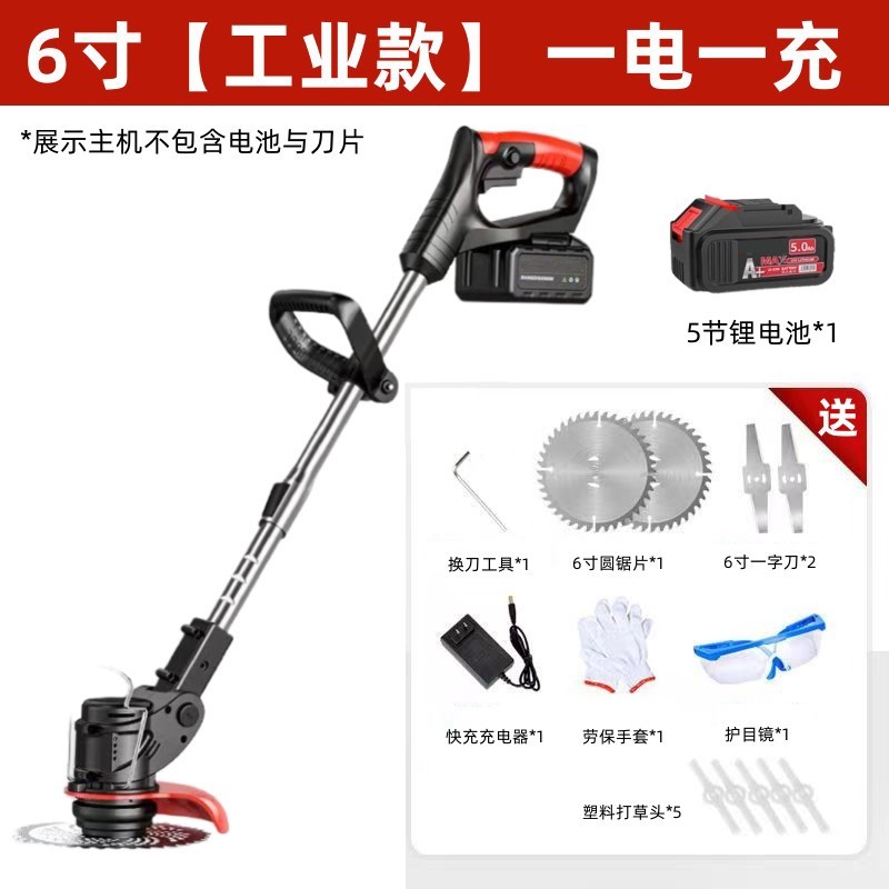 カスタム電動芝刈り機農業用刈り取り機家庭用リチウム電気長航続携帯型大出力芝刈り機|undefined