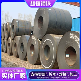 耐磨板;高强度板;耐候板