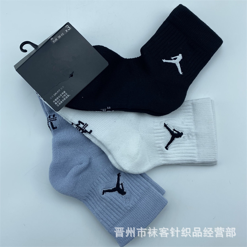 Calcetines de comercio exterior bordado volador AJ calcetines de baloncesto calcetines deportivos de media altura calcetines de correr para hombres toalla inferior Elite calcetines al por mayor