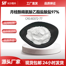 ¹HCL97%LAEʳƷyƷF؛]