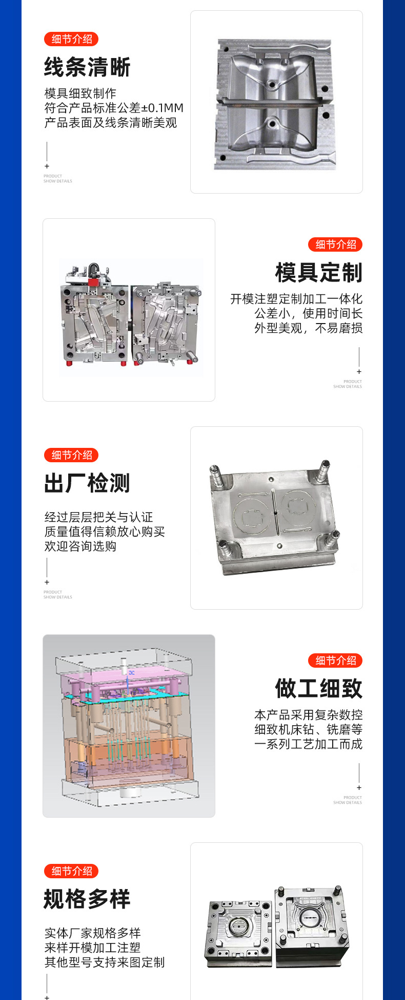 Injection molding of plastic parts, custom injection molded parts, production of power supply cases for charging stations, and processing of engineering plastic parts