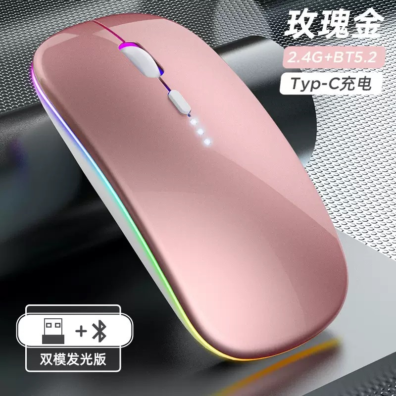Fábrica personalizada ratón Bluetooth inalámbrico 2.4G recargable ligero ultradelgado accesorios portátiles de computadora luminosa Bluetooth image 46