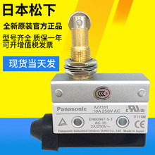 ԭb΢λг_PAZ7311 7312 7310 7121 7141 7100