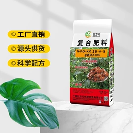 复合肥;其他化肥;有机肥