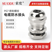 PG7 PGϵ��-����-�S�~�懽����S�~����|��ˮ���^�ܷ�̶��i�^