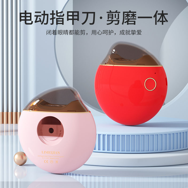 New Model Household Rechargeable Electric Nail Clipper for Babies and Adults with Alloy Blade Trimmer and Nail File Tool
