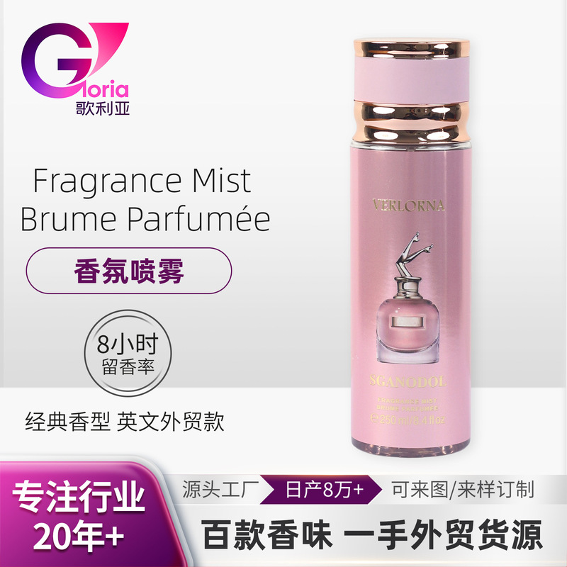 跨境爆款现货淡香浓香跨境香水阿拉伯伊拉克身体喷雾 perfumes|undefined