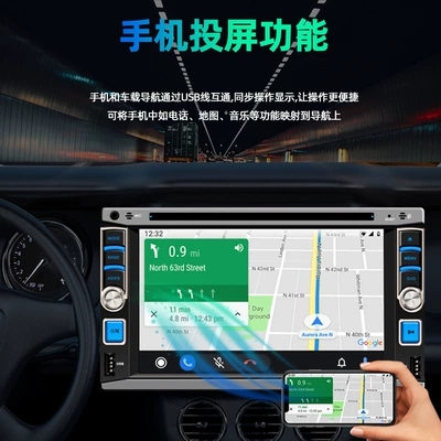Car mp4 Dual-Master Player Wired Carplay