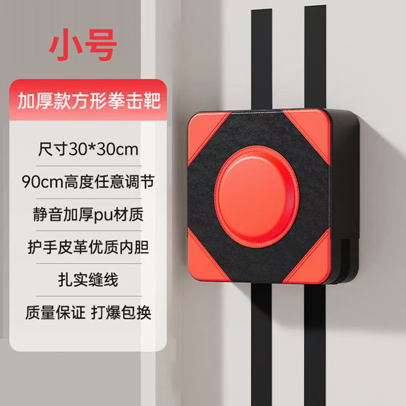 【소형 30*30】 레드-블랙