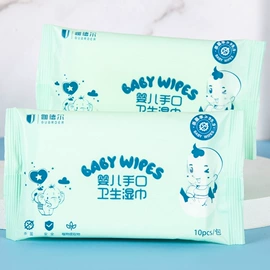 湿巾纸;懒人抹布;一次性浴巾