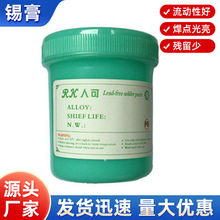 �S��ֱ�N ��������Sn64/Bi35Ag1�М��a�� ���a�� �a��500g/ƿ