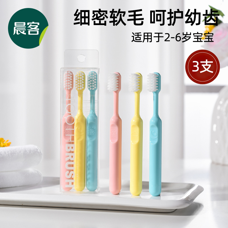 children's soft toothbrush