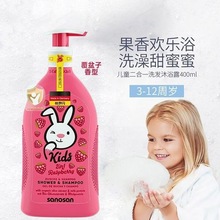 ���M�ڹ��_��ͯϴ�l��ԡ¶����һ��ζ���� 400ml