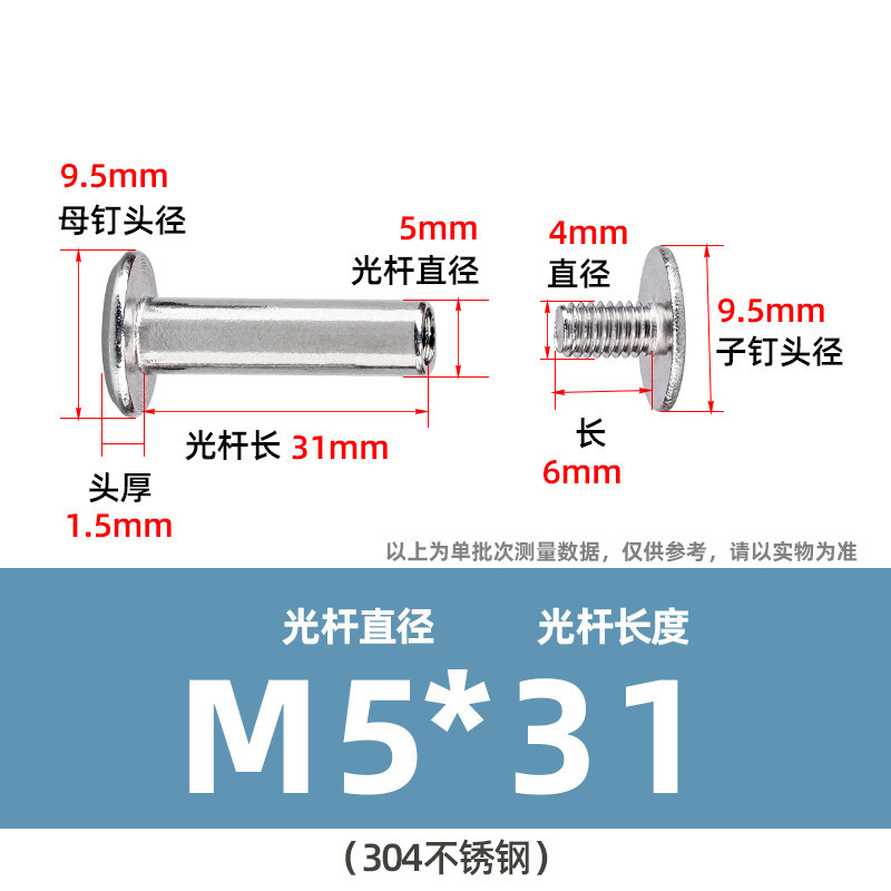 304ステンレス鋼製両頭ネジ、十字型会計用留め具、合板用リベット、平頭M2M3M4、在庫あり|undefined