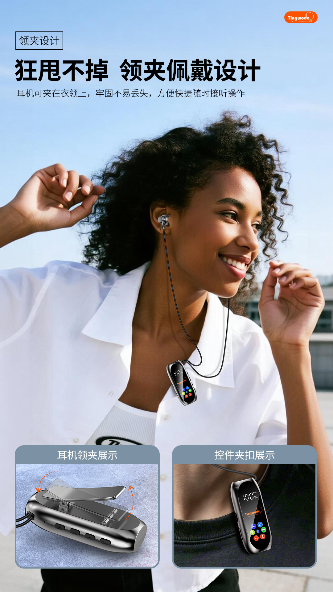 Grenzübergreifende Bluetooth-Kopfhörer mit Klemme 2026 Neues Modell lange Akkulaufzeit K-Gesang Soundbearbeitung Hi-Fi-Kopfhörer Großhandel Fabrik
