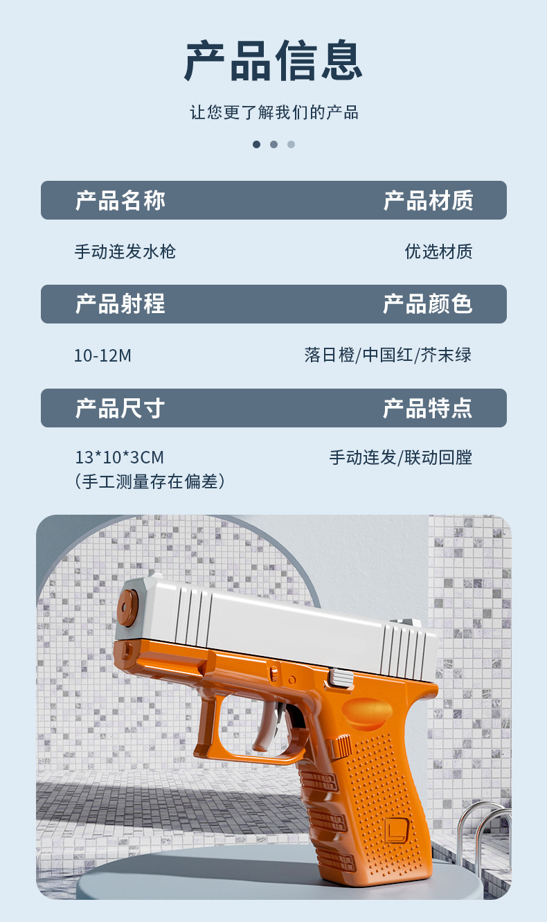 详情_11.jpg
