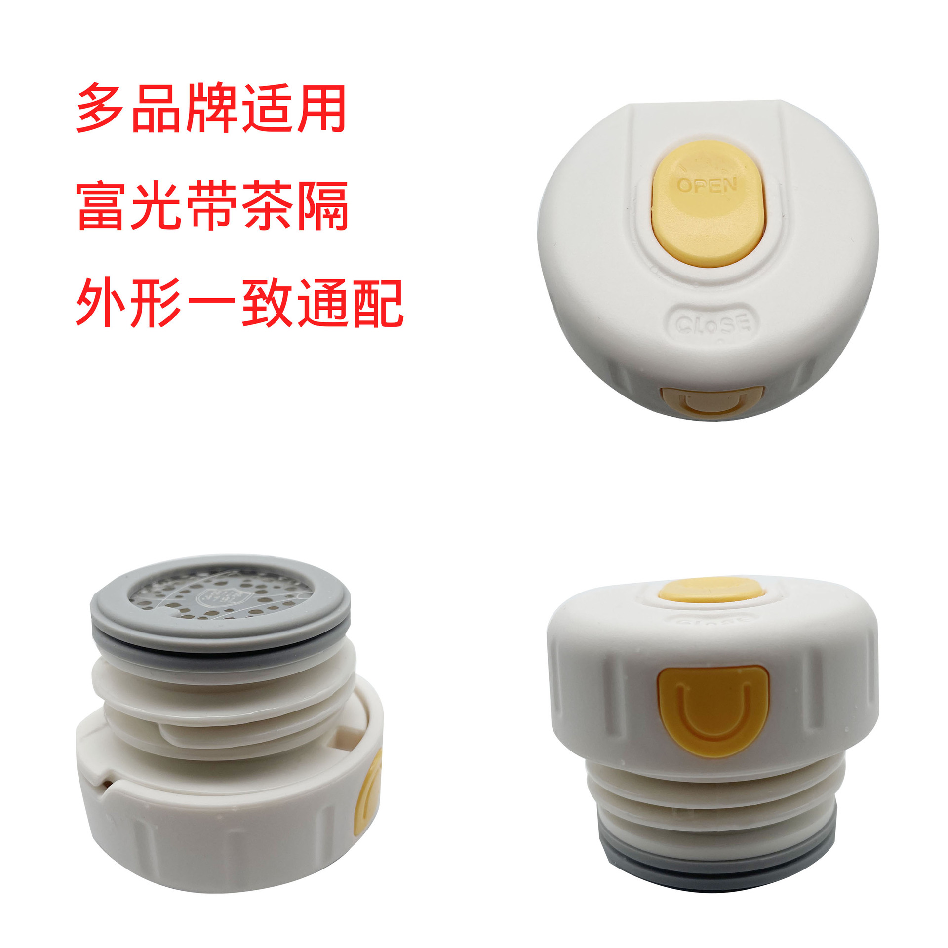 Universal Fit Multi-Brand Tea Cup Insulated Lid Accessories with Thermal Coating and Inner Thread Cup Cover