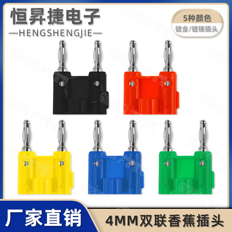 4mm double banana plug double row double cross flower lamp bridle welding-free head conjoined test joint 19mm 4mm double banana plug double row double cross flower lamp bridle welding-free head conjoined test joint 19mm