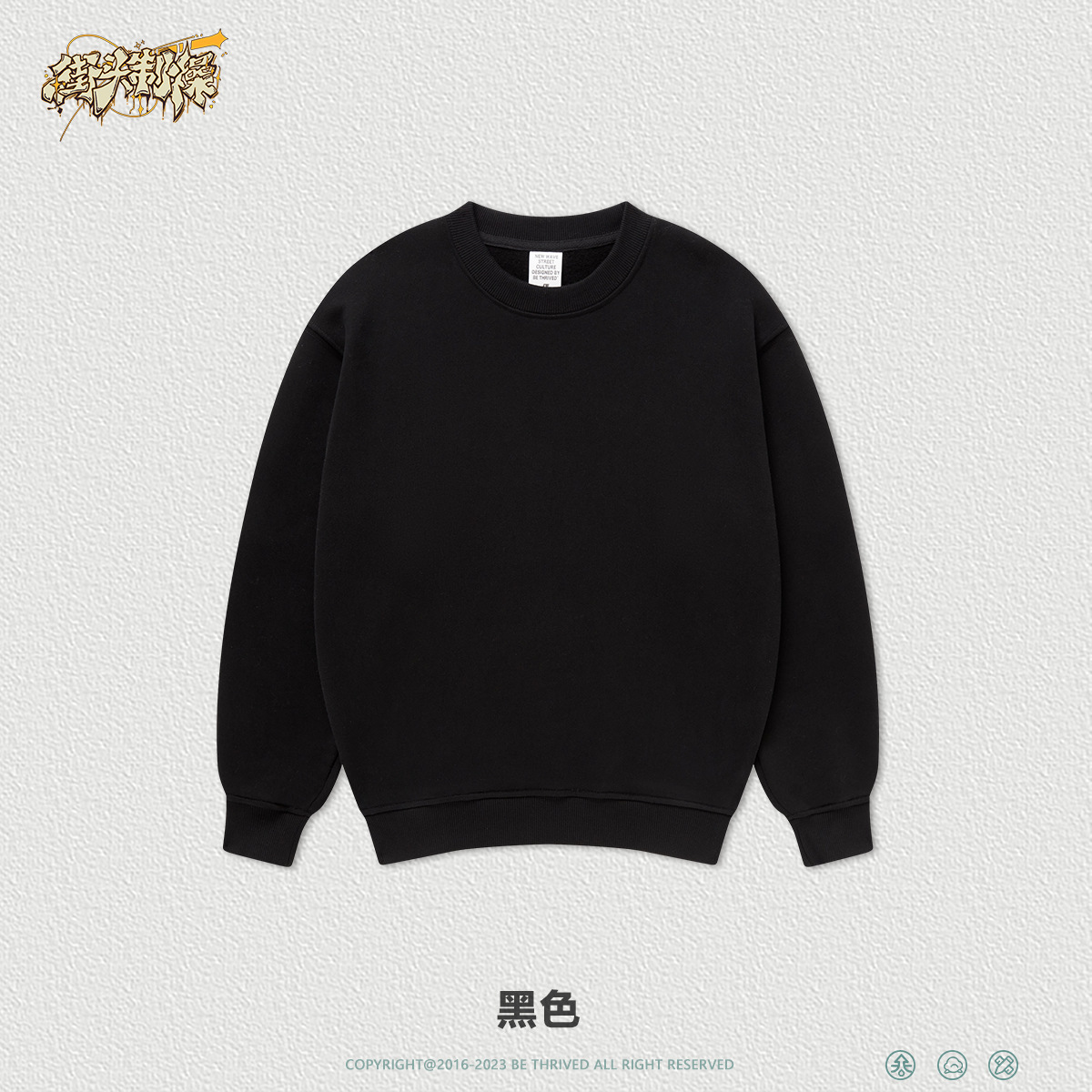 Ropa infantil WD| Bienestar colección de ropa infantil de otoño y invierno de moda 19.9 / pieza