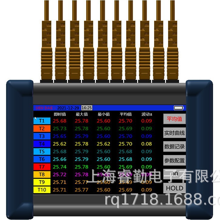 高速温湿度采集仪  RQ700  毫秒  微妙级