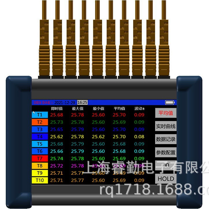 Высокоскоростной датчик температуры и влажности RQ700 миллисекунд тонкий уровень