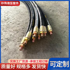 高压胶管总成 液压油管  高压软管钢丝编织胶管水管 输油过气矿用