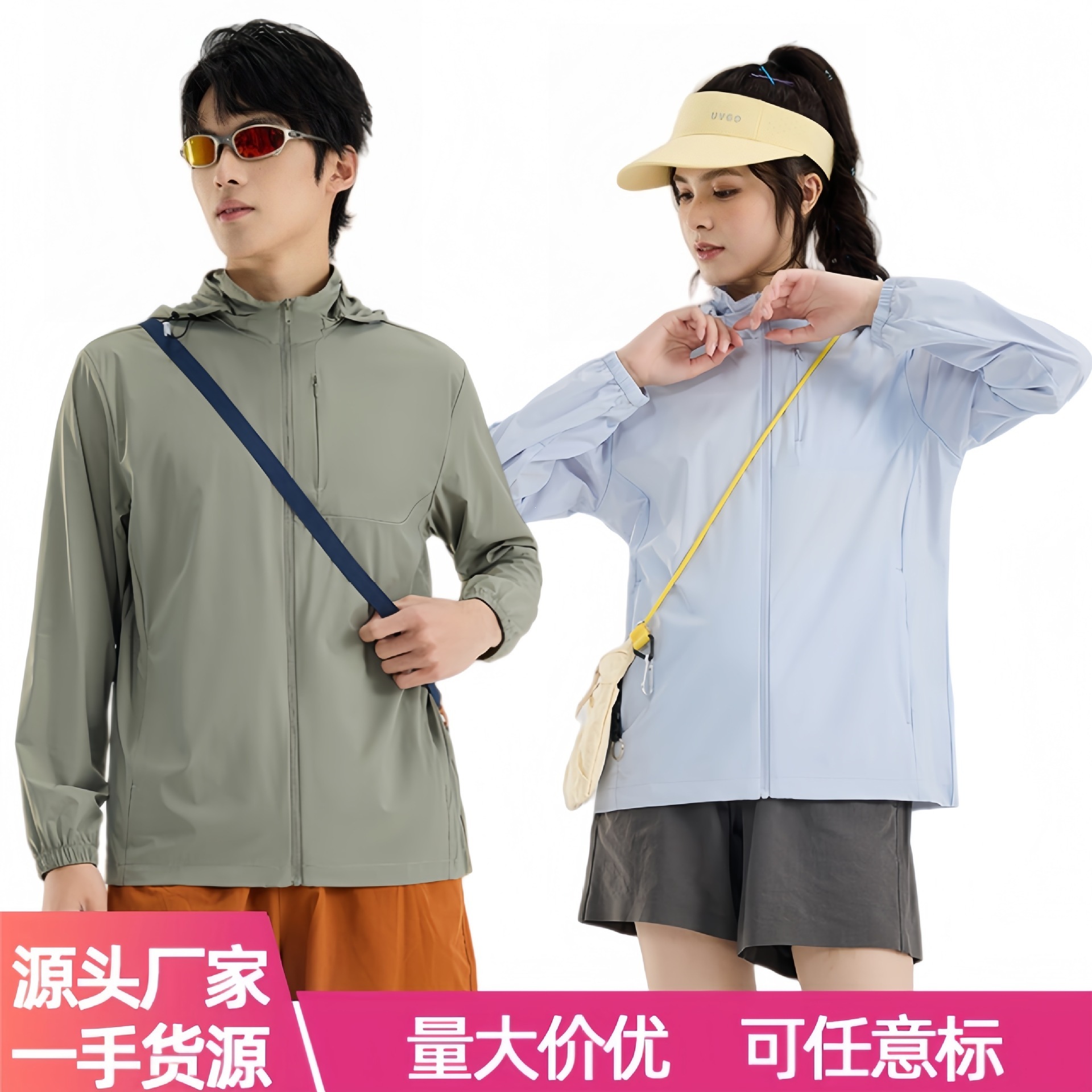 Factory direct sale of new couple's ice silk sunscreen jacket with hood, breathable and lightweight outdoor skin jacket for summer UV protection