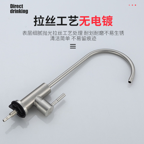 304 stainless steel direct drinking faucet 2 points 3 points gooseneck water dispenser filter kitchen water purifier faucet