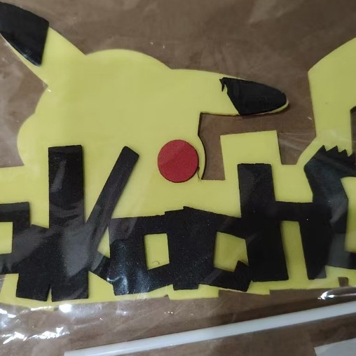 EVA皮卡丘蛋糕装饰插牌