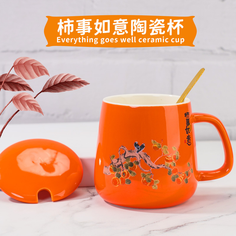 "Mid-Autumn Festival Gift Ceramic Cup Tea Can Set Father's Day Gift Business Gift Custom Gift Opening Activity"
