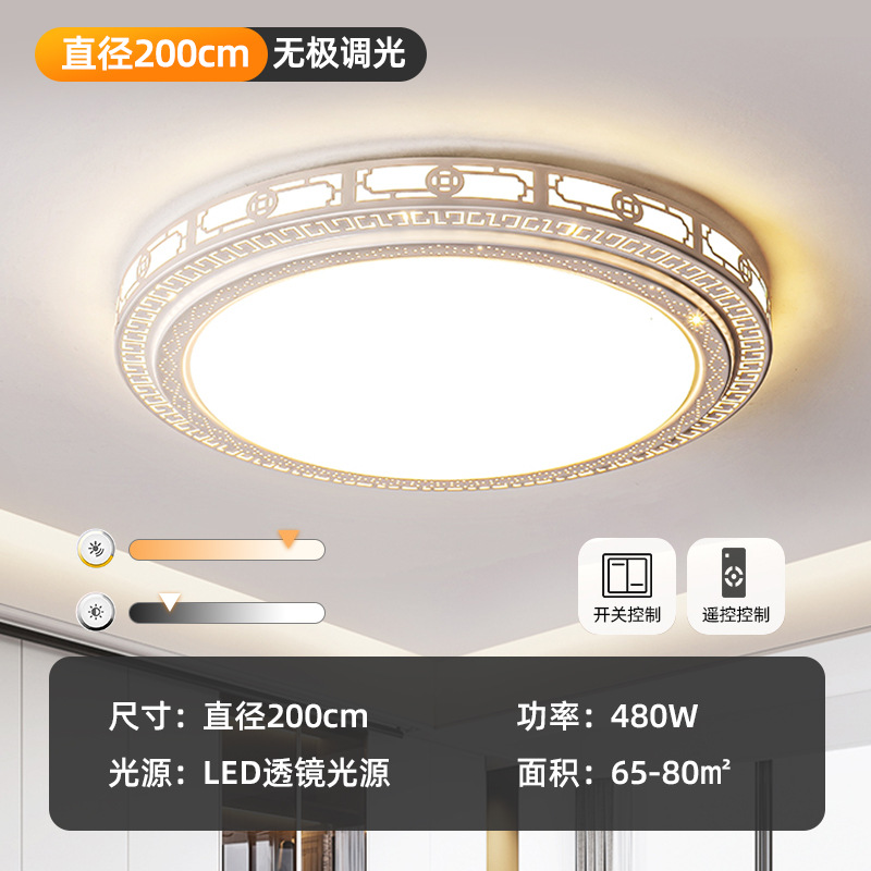 軽贅沢なリビングルームランプ、2026年新作、シンプルなホールメインランプ、寝室用シャンデリア、丸型LED中華風天井照明