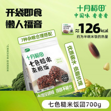 ʮ�µ�����ɫ����F700g������֬�ּZ�_����ʳ��ʳ����������b