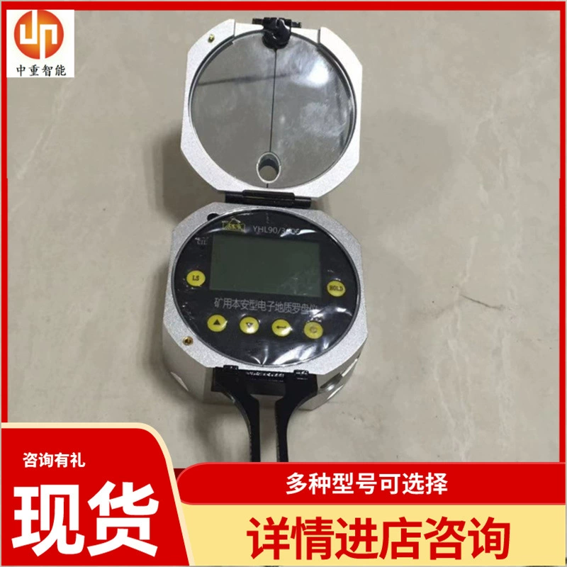 Доставка депозита Геологический компас YHL90/360S(A) Горный электронный геологический компас