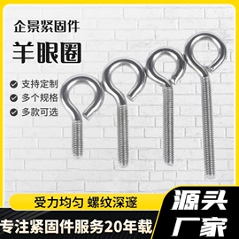 螺栓;螺钉;螺母