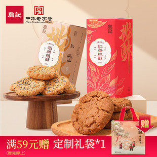 ���V�������ס�ղӛ���֪������b����ʽ���c�t�����ֺ�������ʳ