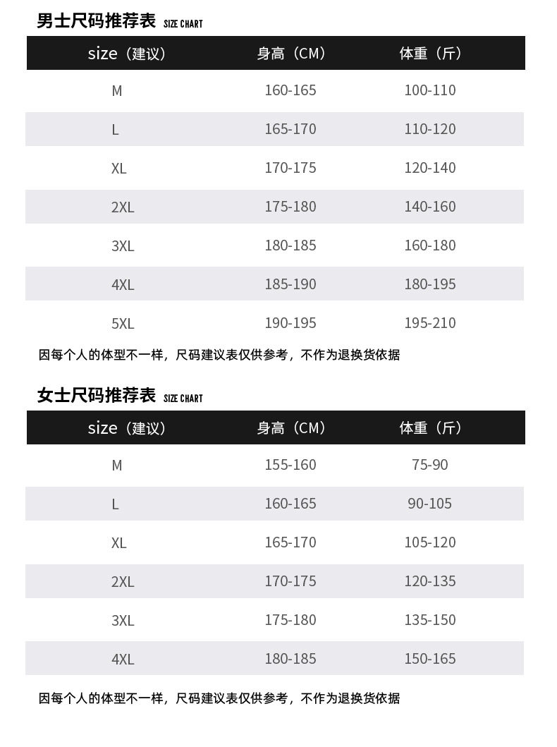 吉普盾 冲锋衣三合一男女可拆卸抓绒外套防风防水户外进藏滑雪登山服