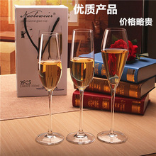 水晶香槟杯高脚杯葡萄酒杯2支礼盒套装起泡酒杯玻璃酒杯