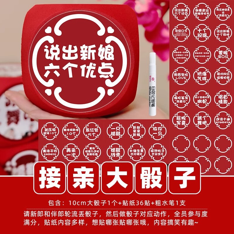 接亲游戏惩罚小道具充气锤子喜锤结婚千吨气锤拍照玩具婚礼庆用品|undefined