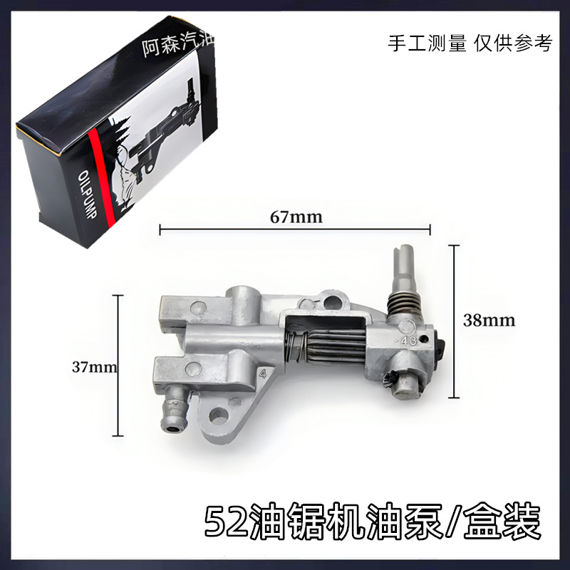 52/58 motosierra bomba de aceite 2500 Sierra de bambú 26 alta rama vio accesorios 3/8 Registro de gasolina vio bomba de suministro de aceite