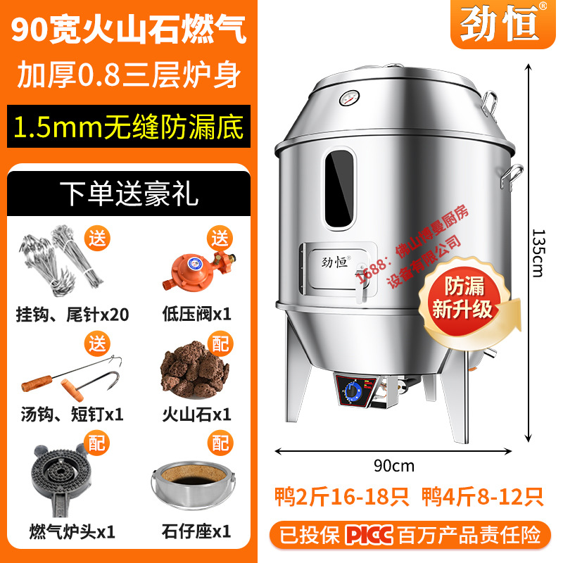 [90 넓은 원활한 바닥] 화산석 가스 3 층 0.8 두껍게