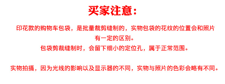 顺丰集运新疆停运买家注意2020_02.jpg