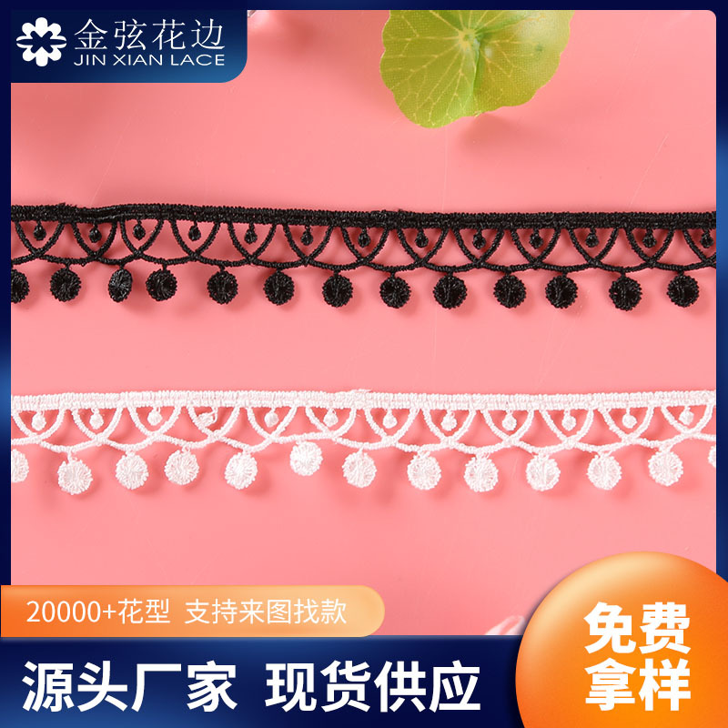1.0CM现货饰品锁骨链涤光水溶边  洛丽塔风格刺绣蕾丝 水溶花边