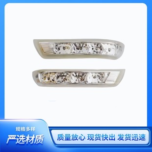 87613-3J000 Is Suitable for Modern Santa Fe Led Rearview Mirror Indicator Light Turn Signal Light