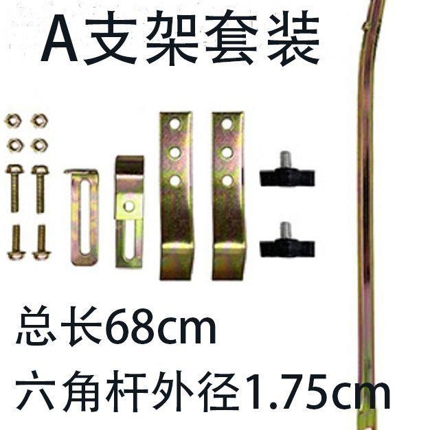 Electric Vehicle Sunshade Umbrella Stand, Motorcycle Umbrella Holder, Electric Motorcycle Umbrella Stand, Electric Scooter Double-Tube Umbrella Stand