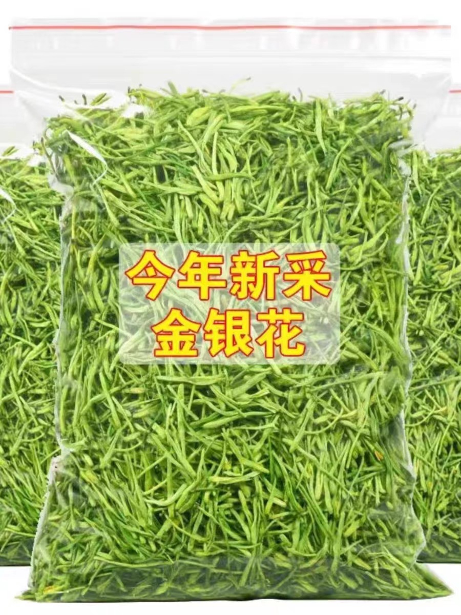 Dried Mountain Honeysuckle Flower Shan Yin Hua 500g Bulk Loose Herbal Tea Ingredient specifications