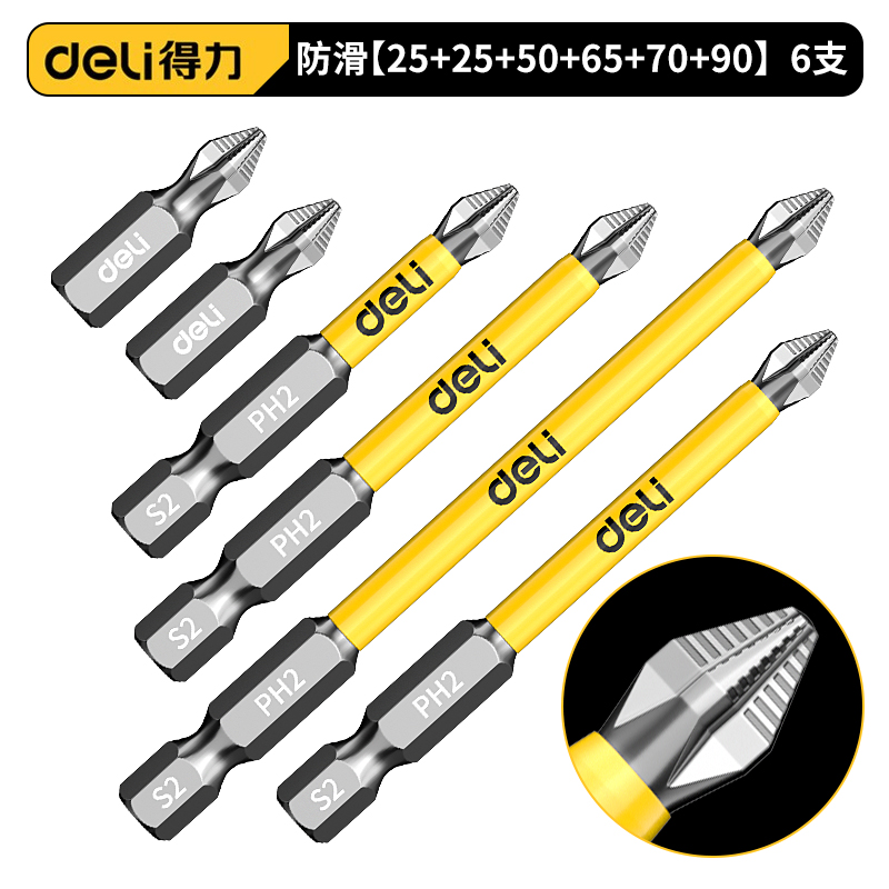 델리✅[핫 세일] 25-90mm 길이 6종 세트 델리 정품